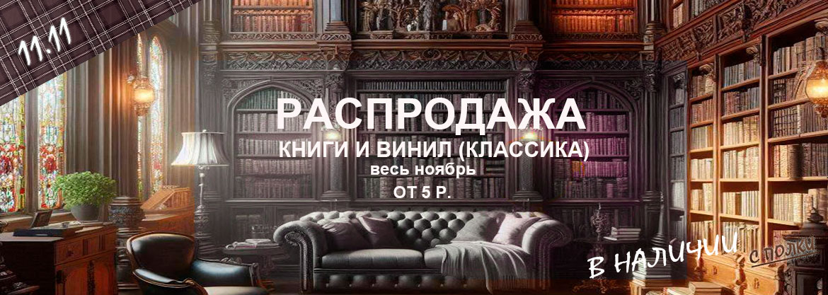 Үлкен мүшесі үлкен әтеш